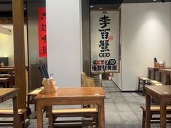 -李百蟹·江南蟹黄面·河景餐厅(夫子庙总店)