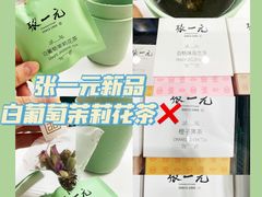 -张一元·(王府井店)