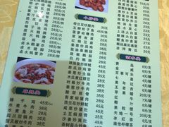 菜单-老字号蛇口德记烧腊饭店·海鲜加工