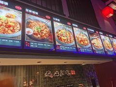 -咱屯子铁锅炖直营店(十三纬路店)