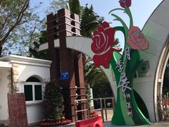 -人民公园(罗湖区)