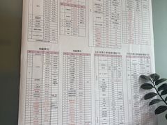 -瑞派申生动物医院·24H夜诊·国际动物医疗中心·骨外科(吴中路店)