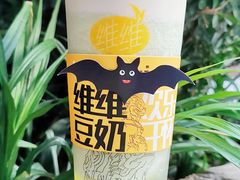 -维维豆奶(金鹰新街口店)