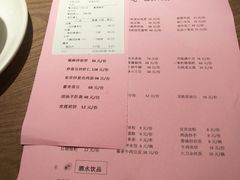 -天府掌柜(九眼桥店)