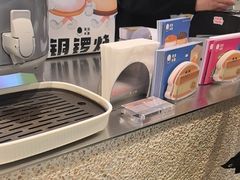 -泽田本家·铜锣烧(美罗城店)