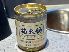 -楠火锅(昆山金鹰店)