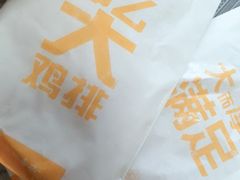 -麦当劳(农光里店)
