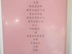 -东平国家森林公园