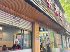 -李米线(总店)
