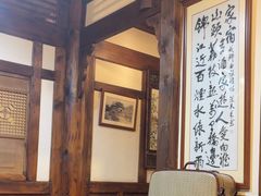 -庶民居中餐馆(花土店)