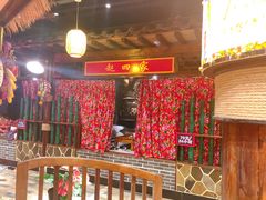-宝丽金大酒店·洗浴中心