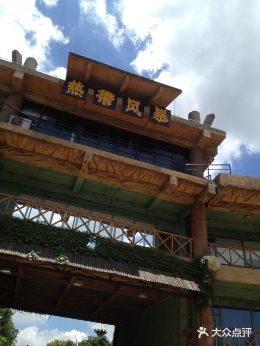 热带风暴水上乐园门面图片