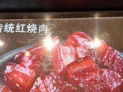 -柴米油盐(土菜院子店)