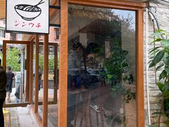 -真打拉面·日式拉面新流派(体育西横街店)