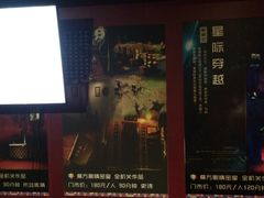 -魔方剧情密室(徐汇店)