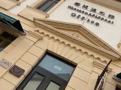 -北京张裕爱斐堡酒庄