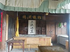 -天龙八部武侠城