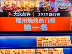 -神府路壹号·海鲜烧烤·砂锅粥·锅物(三坊七巷店)