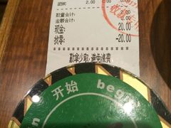 -汉巴味德自助餐厅(嘉定宝龙广场店)