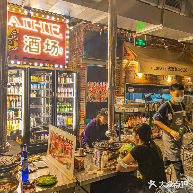 传说中的北京烤肉天花板❓