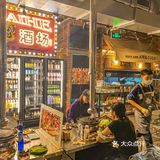 传说中的北京烤肉天花板❓