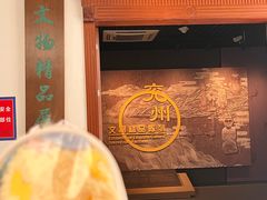 -兴隆文化园景区-兖州博物馆