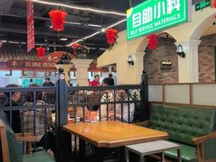 -年巴羊肉铺老铜锅(梅江店)