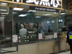 -家乐福(古北店)