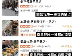 -美康饮品(羊子巷店)