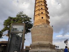 -白塔山公园