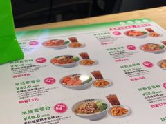-蒙自源米线大王(东站店)