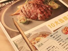 -周沫西餐(漫广场店)