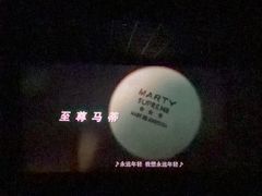 -英皇电影城(英皇集团中心IMAX店)