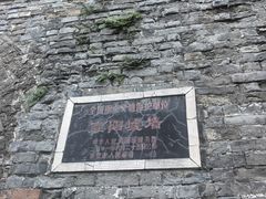 -襄阳城墙