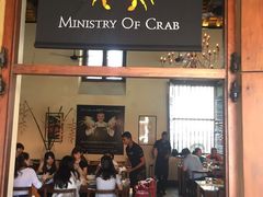 -Ministry of Crab(科伦坡店)
