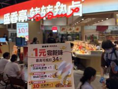 -盛香亭热卤(浏阳天虹店)