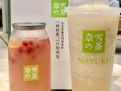 -奈雪的茶(正弘城PRO+店)