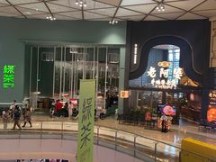 -海底捞火锅(龙岗星河COCO Park店)