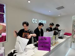 -皇城恒隆广场