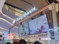 -DQ·蛋糕·冰淇淋(苏宁店)