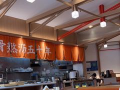 大堂-味千拉面(南虹店)