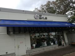 -沼津魚がし鮨(御殿場アウトレット店)
