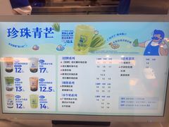 -煲珠公·老红糖珍珠奶茶(长宁龙之梦店)