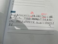 -帝京日语(春熙路旗舰校区)
