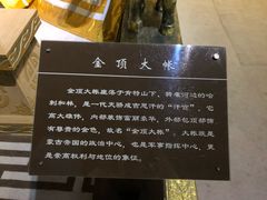 -呼伦贝尔民族博物馆