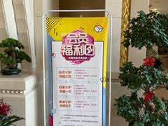 -碧中海汤泉汗蒸酒店