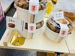 -祥禾饽饽铺·中式糕点(北京来福士店)