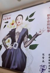 -芳朵美容养生SPA