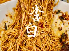 -李与白包子铺(桐梓林店)
