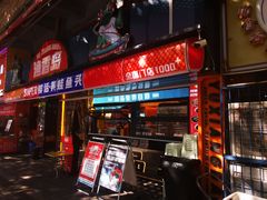-渔香岛美蛙鱼头火锅(威清路店)
